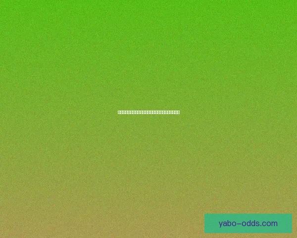 世界杯竞猜预测：全面解析最可能的冠军与晋级走势分析