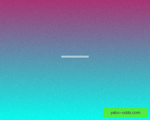 世界杯赛程深度解析与胜负趋势全面体育竞猜指南