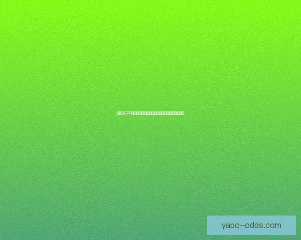 亚博APP全新升级体验畅享精彩体育娱乐与游戏互动乐趣