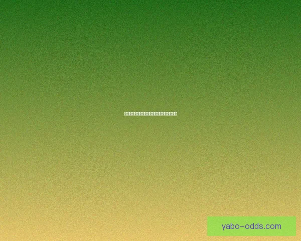 世界杯赛事全解析与精准体育竞猜预测指南揭秘 世界杯赛事全解析与精准体育竞猜预测指南揭秘
