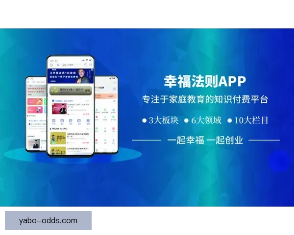 亚博APP下载教程详细步骤及常见问题解答