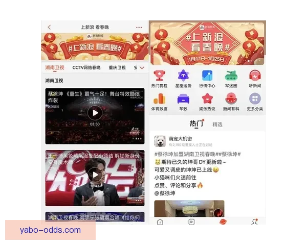 亚博体育APP全新升级体验让用户畅享极致运动竞技乐趣 亚博体育APP全新升级体验让用户畅享极致运动竞技乐趣