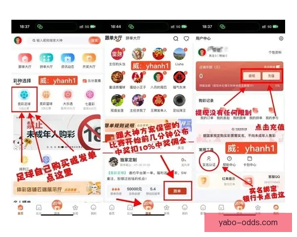 世界杯竞猜盛宴开启，赢取丰厚奖品，助你预测胜负，畅享足球激情！