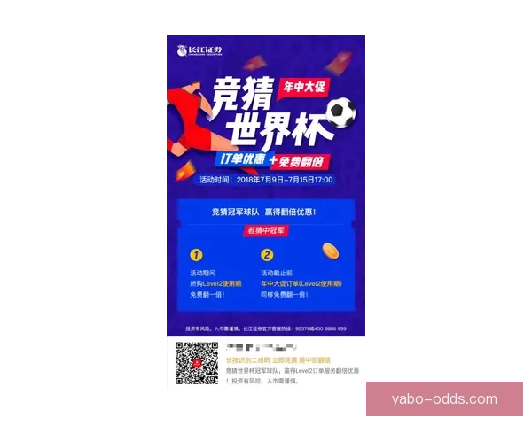 世界杯竞猜网站大全推荐指南热门平台对比与安全投注攻略