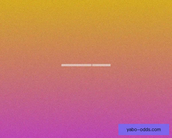 科瓦奇回应近期失利坚持信念：我们是德甲第二 不会因一场失利否定球队表现