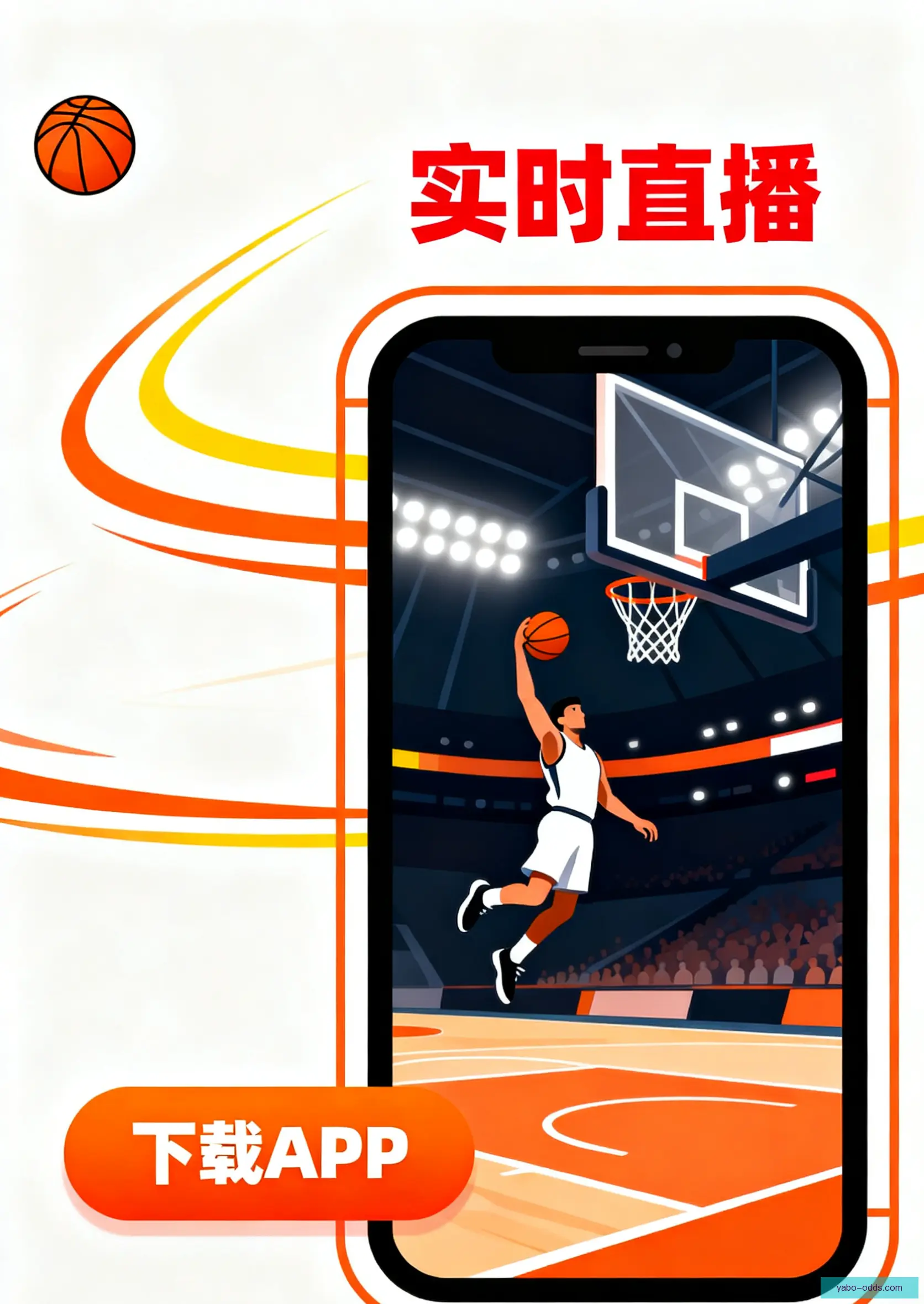 客户端下载中心